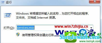 win8.1ϵͳ鿴Ա˻ԡʾվûĽ