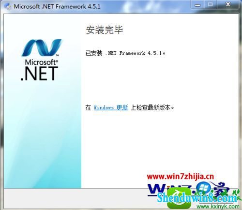 win8.1ϵͳװ.nET Framework 4.54.0δɹʾشĽ