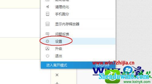 win10ϵͳֹ³ʦĲ