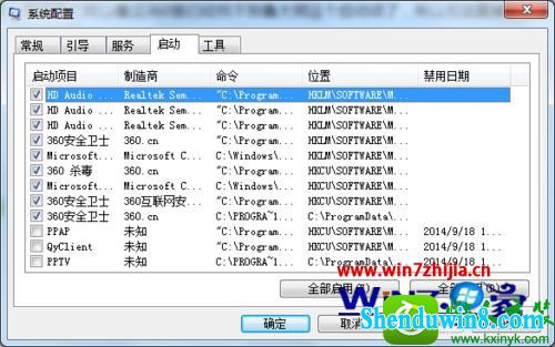 win10ϵͳֹ³ʦĲ