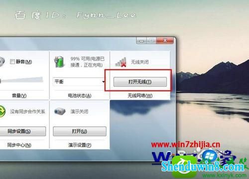 win8.1ϵͳʾӵĽ