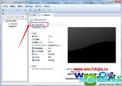 win10系统笔记本VIPwpa2无线网络密码的操作方法