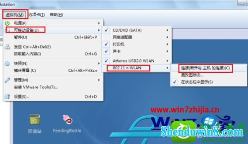 win10系统笔记本VIPwpa2无线网络密码的操作方法