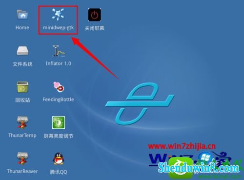 win10系统笔记本VIPwpa2无线网络密码的操作方法