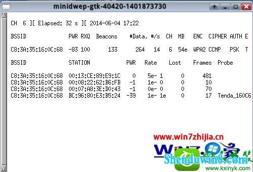 win10系统笔记本VIPwpa2无线网络密码的操作方法