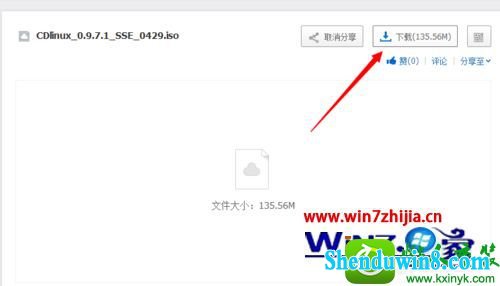 win10系统笔记本VIPwpa2无线网络密码的操作方法