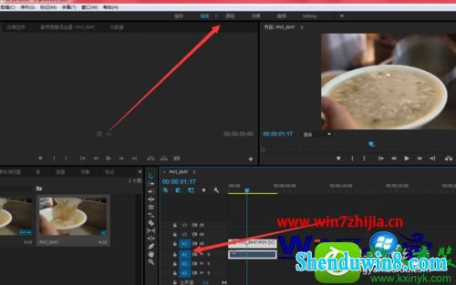 win10ϵͳװpremiere pro cc 2015Ĳ