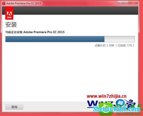 win10ϵͳװpremiere pro cc 2015Ĳ