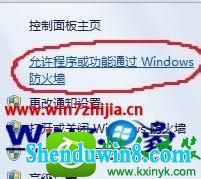 win10ϵͳɾmalauncher.exeӦñĲ