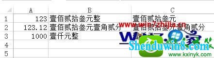 win10ϵͳexcelСдתɺִдĲ