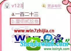 win10ϵͳexcelСдתɺִдĲ