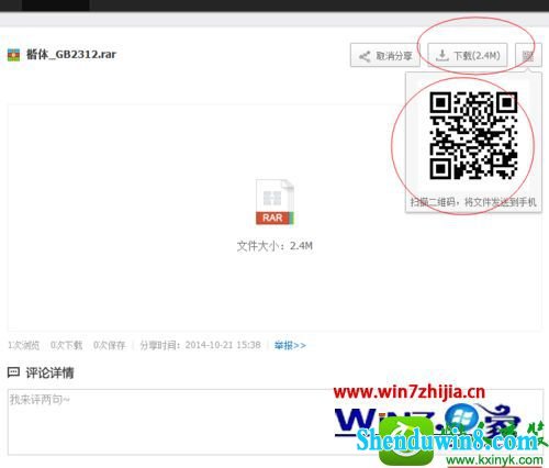 win10ϵͳذװ_GB2312Ĳ