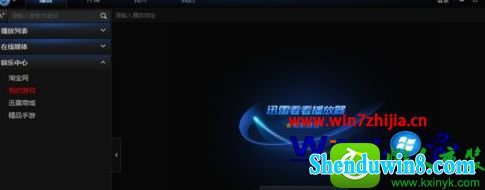 win10ϵͳѸ׿ȼĲ
