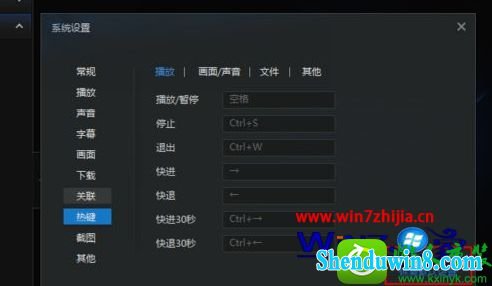 win10ϵͳѸ׿ȼĲ