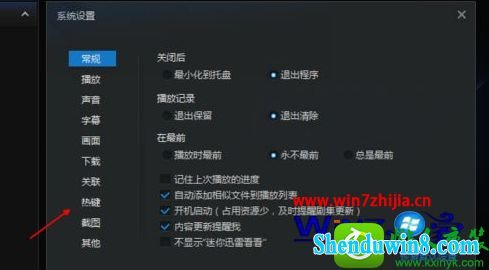 win10ϵͳѸ׿ȼĲ