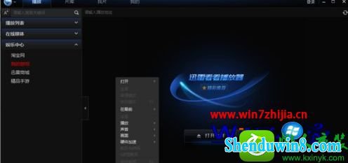 win10ϵͳѸ׿ȼĲ