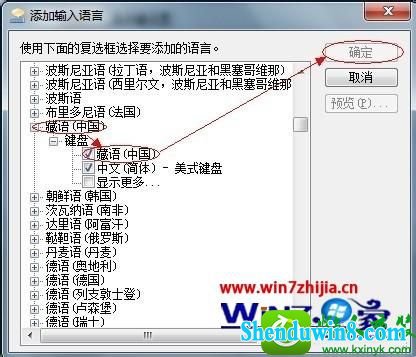 win10ϵͳӲ뷨Ĳ