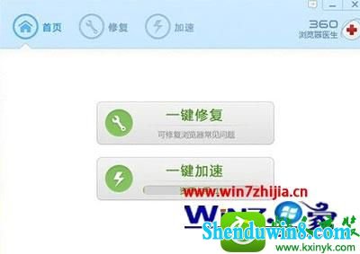 win10ϵͳر360ҽĲ