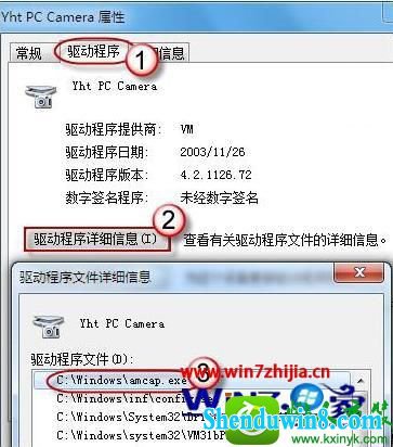 win8.1ϵͳʾͷĽ