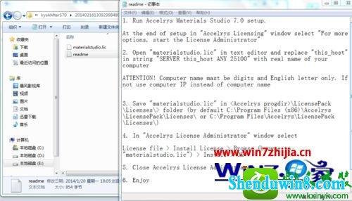 win10ϵͳװMaterial studio7.0Ĳ