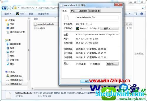 win10ϵͳװMaterial studio7.0Ĳ
