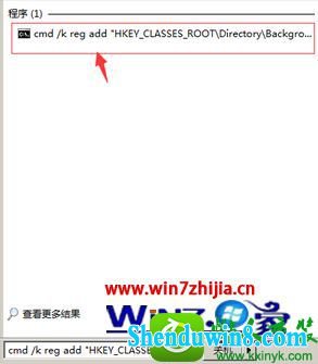 win8.1ϵͳҼ½ΪյĽ