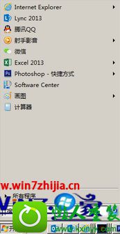 win8.1ϵͳҼ½ΪյĽ