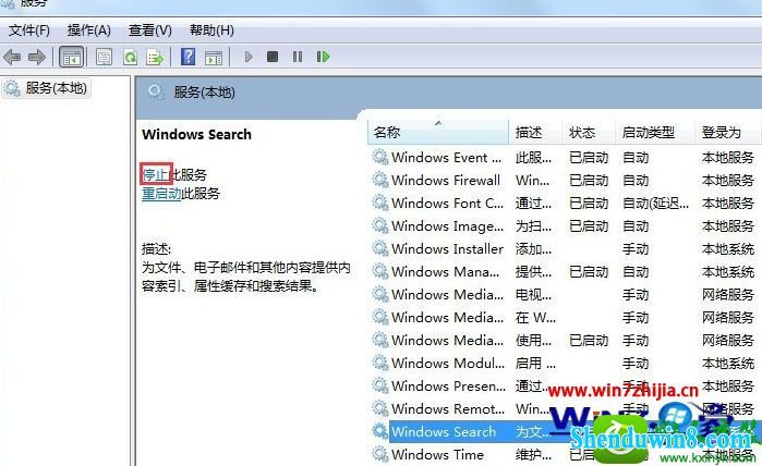 win10ϵͳsearchindexer.exe̵Ĳ