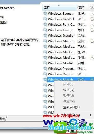 win10ϵͳsearchindexer.exe̵Ĳ