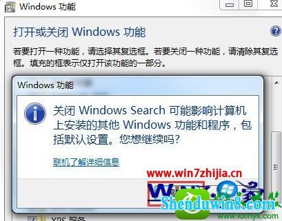 win10ϵͳsearchindexer.exe̵Ĳ