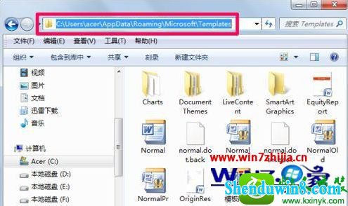 win10ϵͳwordģ·Ĳ