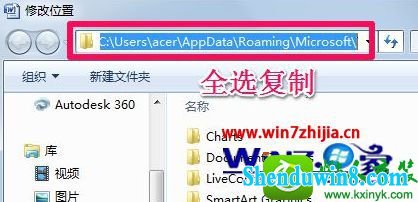 win10ϵͳwordģ·Ĳ