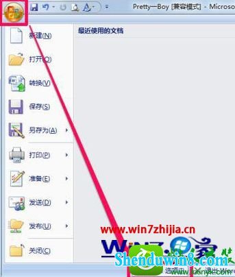 win10ϵͳwordģ·Ĳ