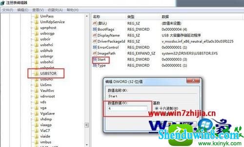 win10ϵͳUsBǷ𻵵Ĳ