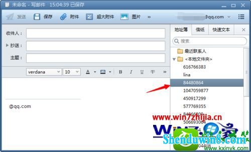 win10ϵͳɾfoxmailϵ˵Ĳ