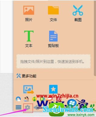 win10ϵͳõ¼QQԶϴδرյĻỰĲ