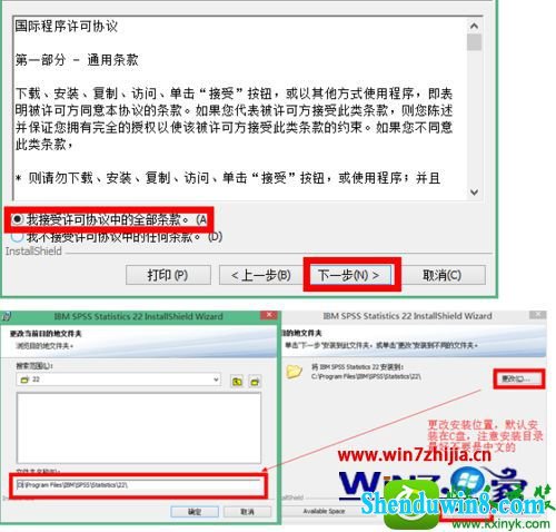 win10ϵͳװspss22.0Ĳ