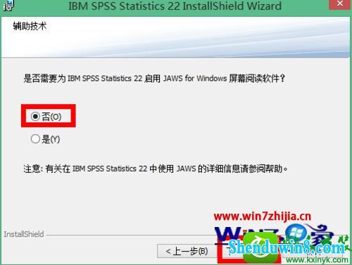 win10ϵͳװspss22.0Ĳ
