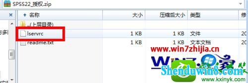 win10ϵͳװspss22.0Ĳ