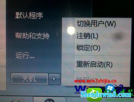 win8.1ϵͳʼ˵˯߼ɫĽ