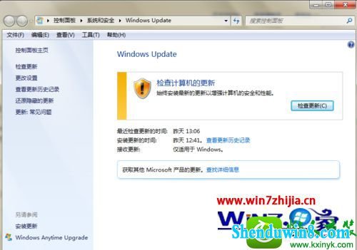 win8.1ϵͳʾwindowsظµĽ