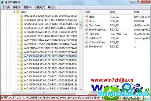 win8.1ϵͳ²ʾ̷Ľ