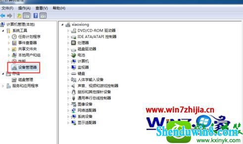 win8.1ϵͳҲͷĽ
