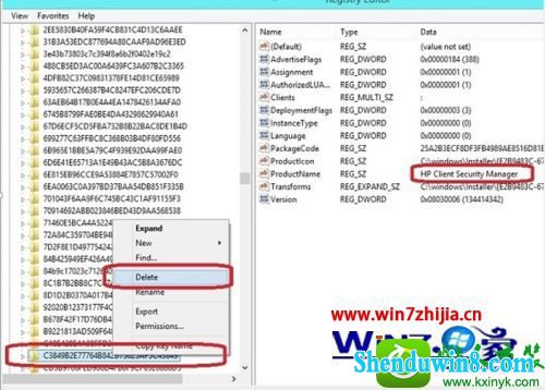 win8.1ϵͳжHp Client security Managerʾ1325Ľ