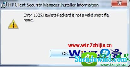 win8.1ϵͳжHp Client security Managerʾ1325Ľ