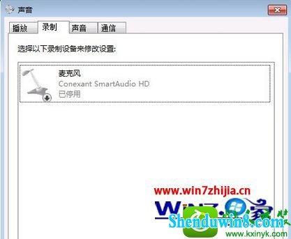 win8.1ϵͳװ˷ʾû¼豸Ľ