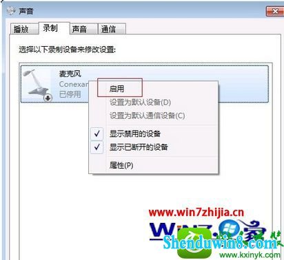 win8.1ϵͳװ˷ʾû¼豸Ľ