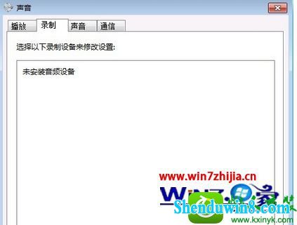 win8.1ϵͳװ˷ʾû¼豸Ľ