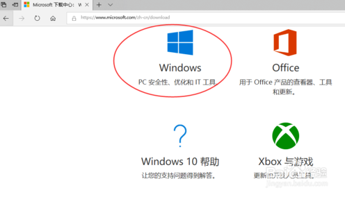 windows10isoļ(2)