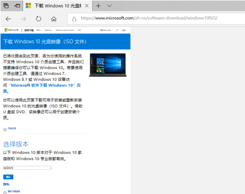 windows10isoļ(3)